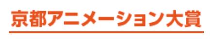 京都動畫(京阿尼)