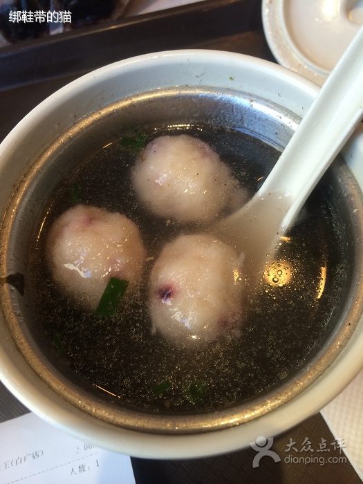 紫菜魚丸湯