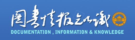 圖書情報知識