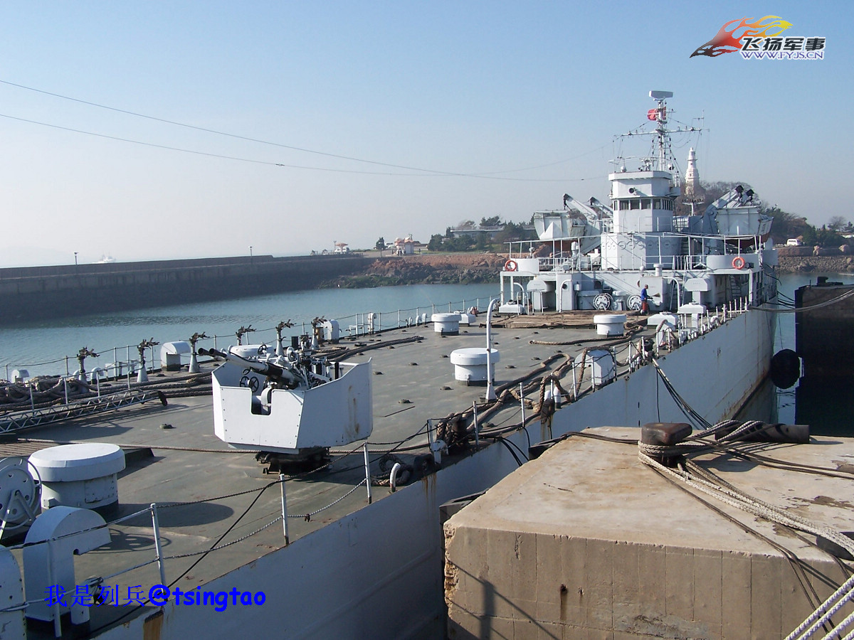 大別山號登入艦