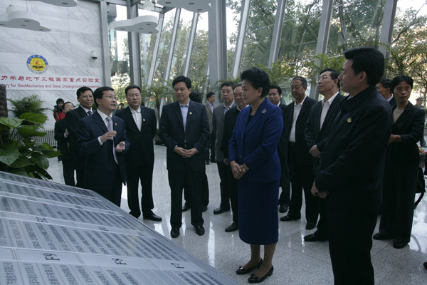 劉延東考察中國礦業大學北京大學科技園