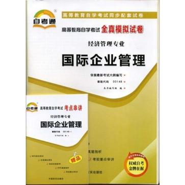 LED晶片及驅動電路套用速查