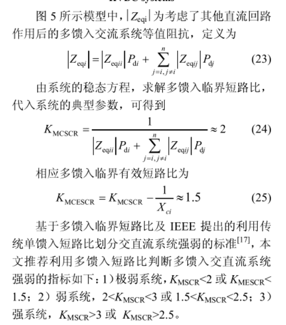 公式（23）到（25）