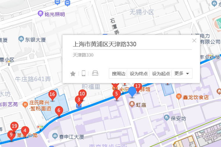 天津路330-334號