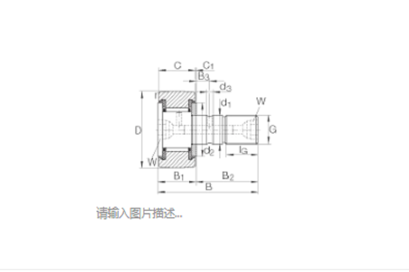 FAG KR72-PP軸承