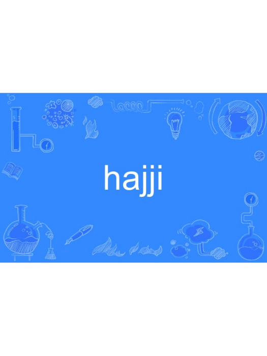 hajji