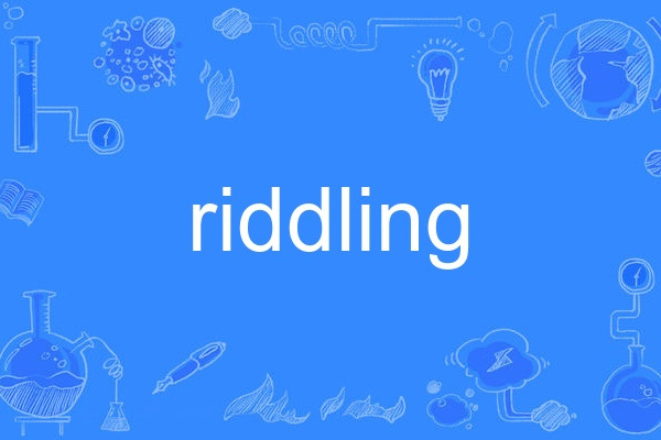 riddling