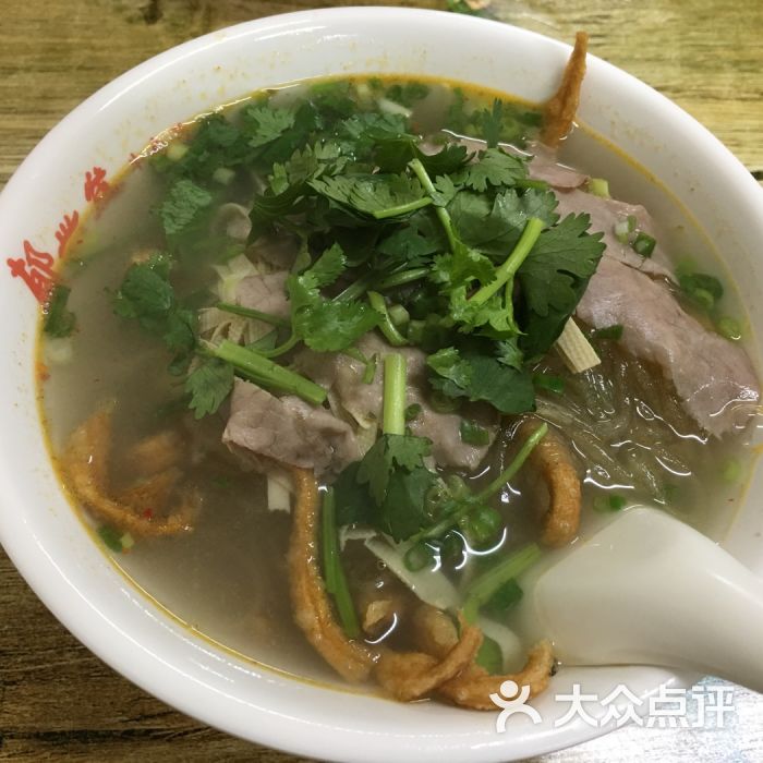 郁興發牛肉湯