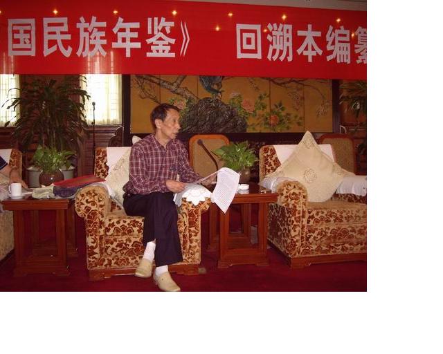 郭卿友教授在北京民族文化宮講學