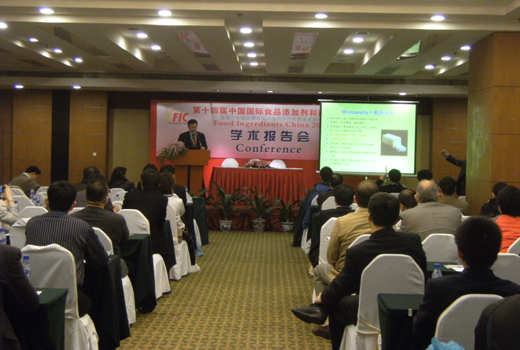 中國食品添加劑生產套用工業協會