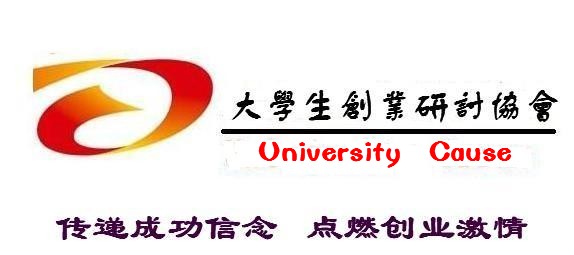 大學生創業研討協會會徽