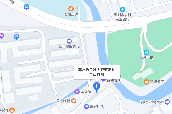 蘇州熱工院大亞灣基地生活營地