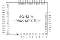 深圳市力威電子有限公司