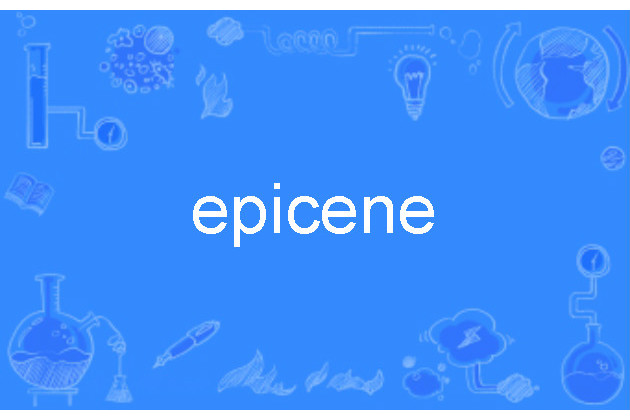 epicene