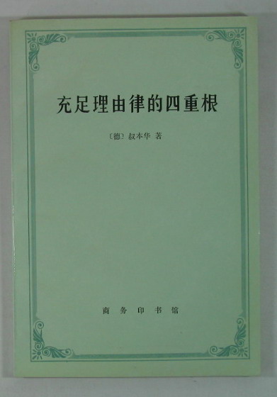 書籍封面