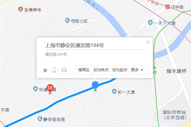 康定路194號