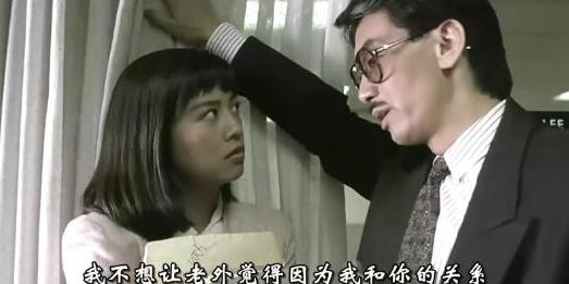 龍行天下(1992年徐克執導香港電影)