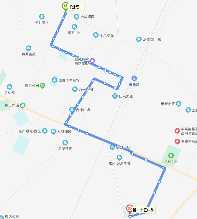 長春公交德惠1路