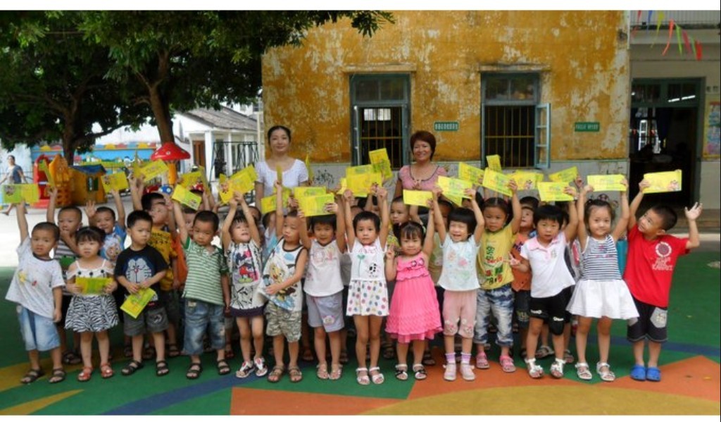 合浦縣廉州鎮第一幼稚園