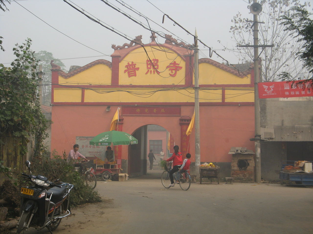 修繕後的召陵普照寺山門