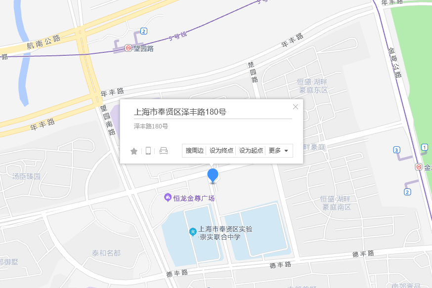 澤豐路180號