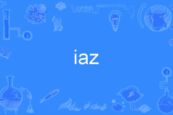 iaz(英語單詞)