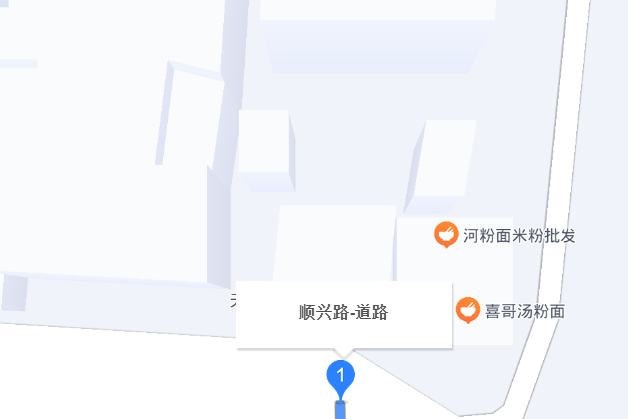 順興路(廣州市道路)