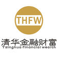 清華大學金融投資與財富管理高級研修班