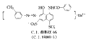 安妥新色淀3B