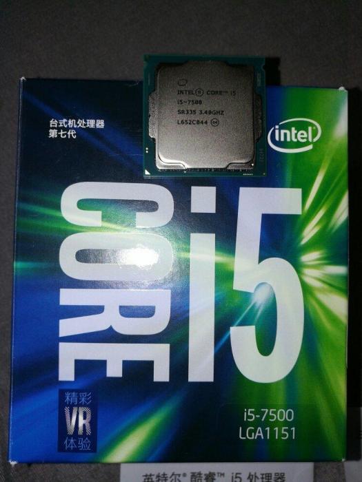 Intel 酷睿i5 7500T