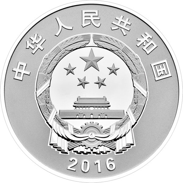 中國工農紅軍長征勝利80周年金銀紀念幣