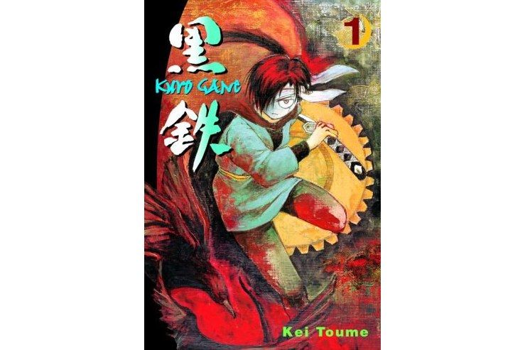 Kurogane, Vol. 1