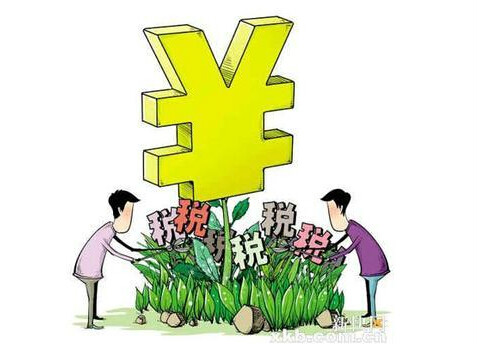 山東省地方稅收保障條例