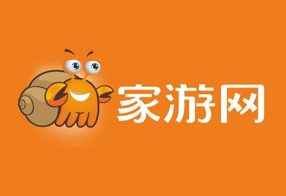 家游信息技術（深圳）有限公司