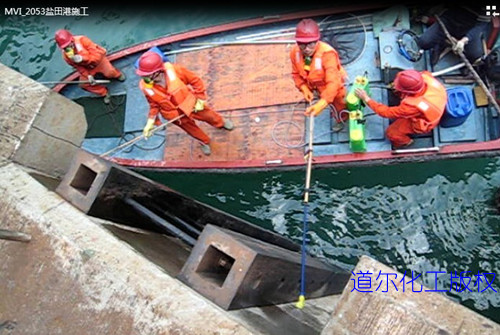 深圳鹽田港碼頭修補工程矽烷浸漬噴塗施工