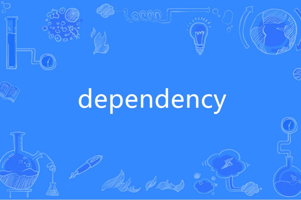 Dependency(英語單詞)