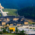 福建土樓博物館