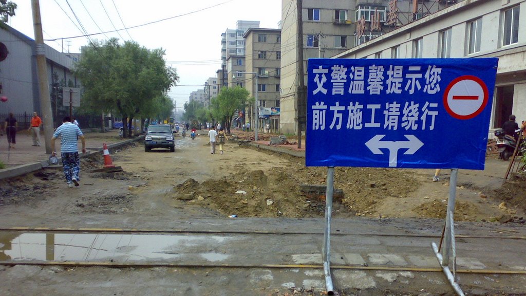 砂山街道