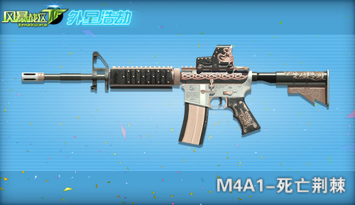 M4A1死亡荊棘