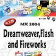 DREAMWEAVER,FLASH AND FIREWORKS MX 2004 中文版白皮書