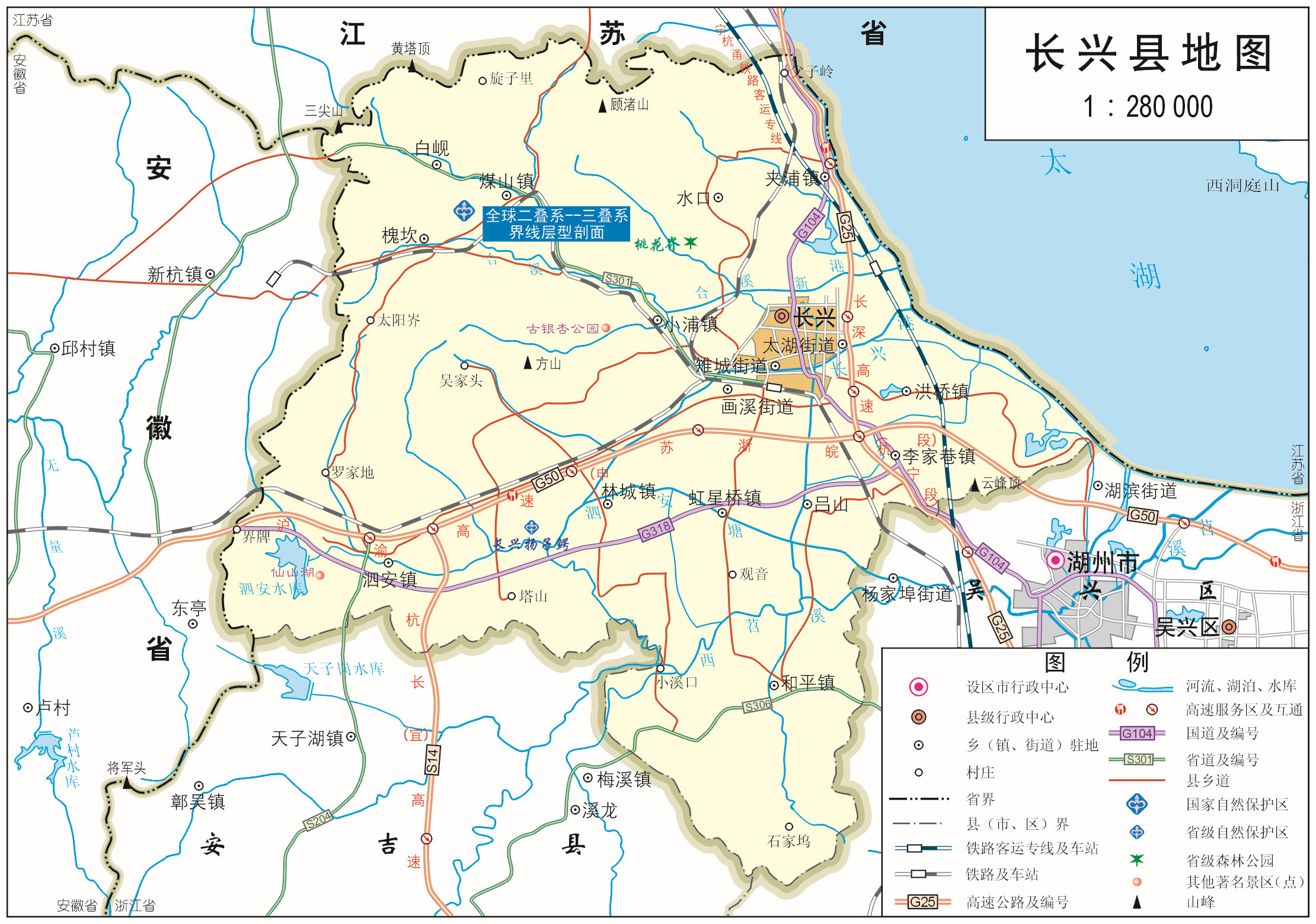 長興縣地圖