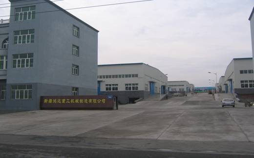 新疆鴻達重工機械製造有限公司