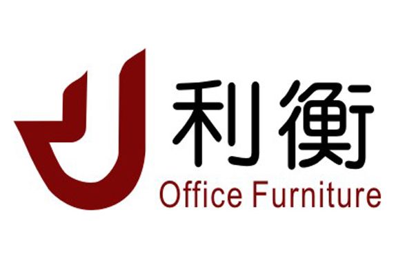 深圳市利衡家具