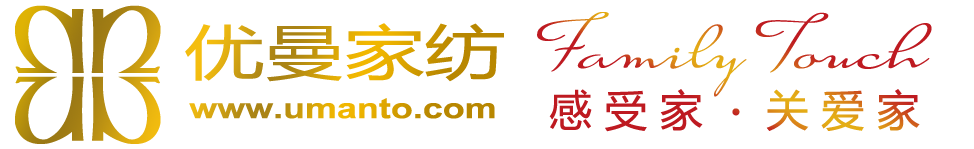 優曼家紡網站商標及企業文化