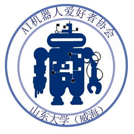 山東大學（威海）AI機器人愛好者協會