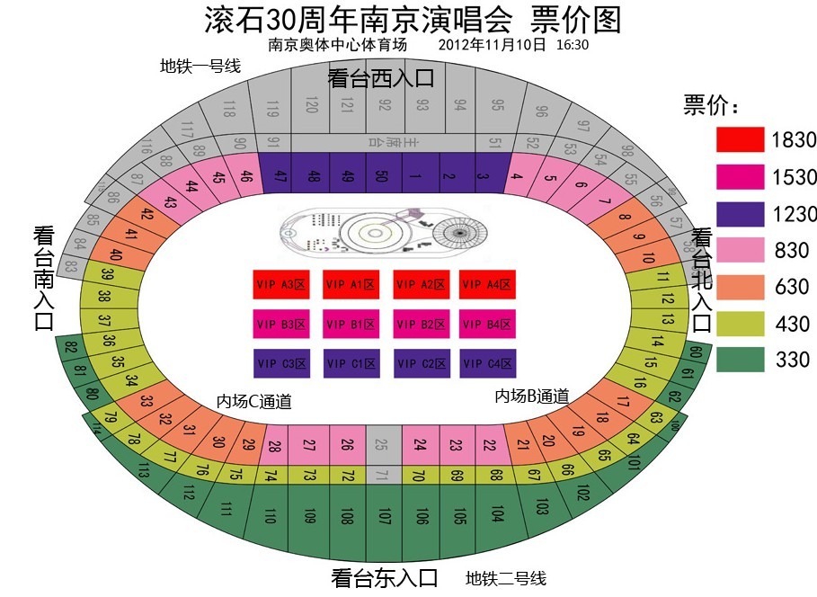 南京滾石演唱會座點陣圖