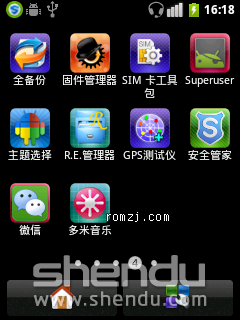 華為 U8110 ROM