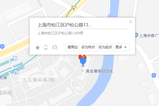 滬松公路1399弄91號