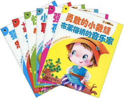 小笨熊經典故事-4（共六冊）