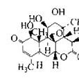 鴉膽子(苦}素D